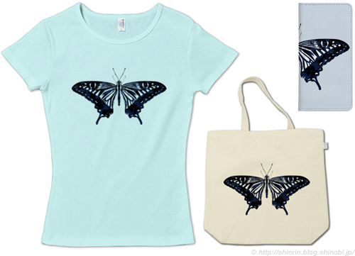 オリジナル Tシャツとスマホケース「蝶 (アゲハチョウ)​」のサンプル画像